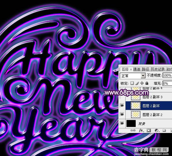 Photoshop设计制作出大气的紫色水晶霓虹新年快乐字17