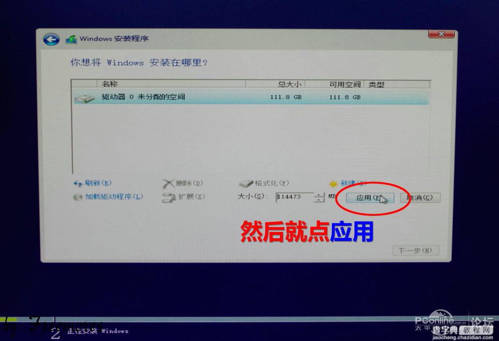 U盘UEFI硬装WIN8.1 64位专业系统，是怎样练成的23