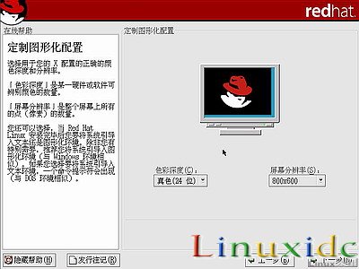 linux安装教程(红帽RedHat Linux 9)光盘启动安装过程图解35