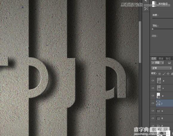 Photoshop制作创意风格的3D立体墙面字体教程29