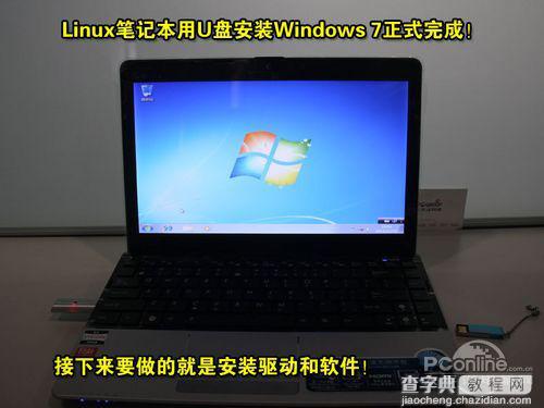 用U盘给Linux笔记本电脑重装Win7/XP系统的图文教程50