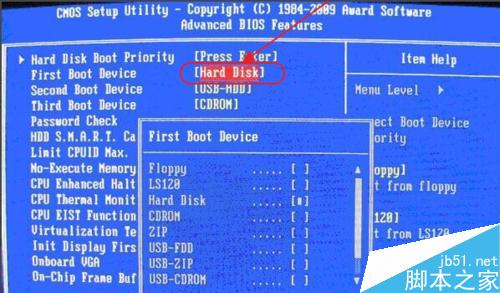 怎么在电脑上设置BIOS启动盘?bios设置启动盘图解6