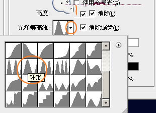 PS利用图层样式制作华丽的圣诞快乐浮雕金属字21