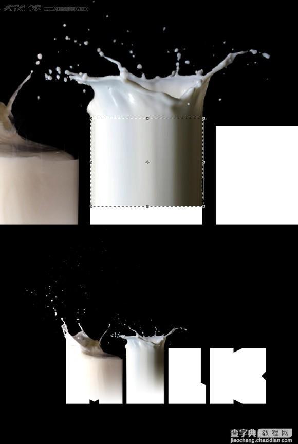 photoshop 制作溅起的牛奶字效果19