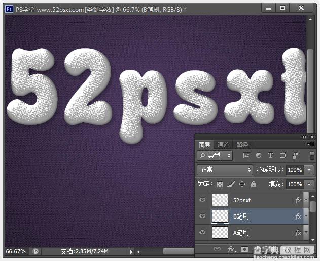 Photoshop制作温馨的紫色背景圣诞积雪字30