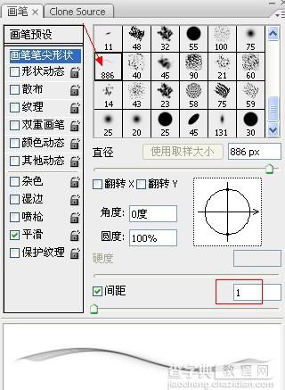 Photoshop设计制作出非常华丽的金边红色玉石字20