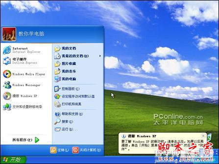 安装版XP光盘的系统安装过程（图解）28