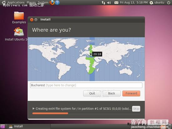 Ubuntu 10.10 图文安装教程9