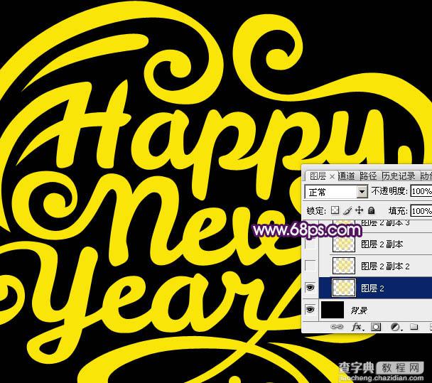 Photoshop设计制作出大气的紫色水晶霓虹新年快乐字2