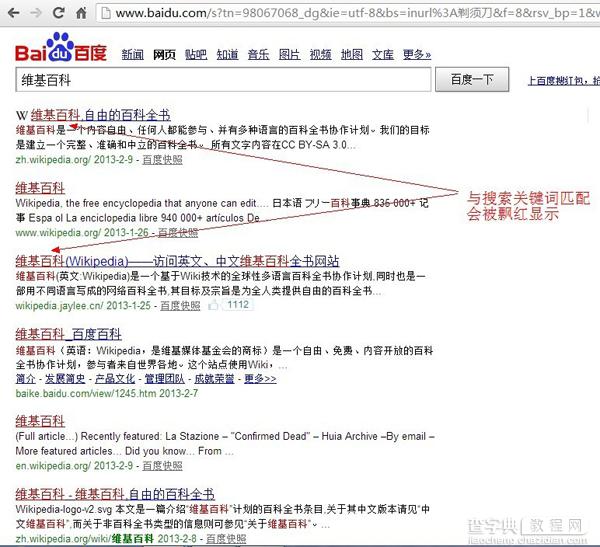 面对中文URL 请不要再犹豫5