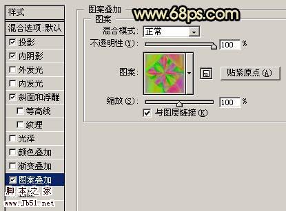 Photoshop 艳丽的金属边框字效果7