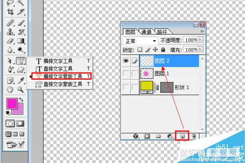 PS制作漂亮的花瓣字体12