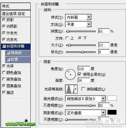 Photoshop 漂亮的心形图案水晶字11