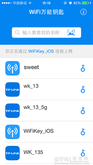 IOS8-8.1越狱版失败解决办法以及WiFi万能钥匙iOS正版安装使用教程10