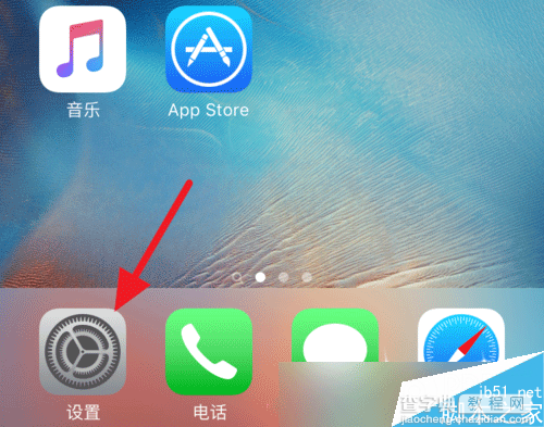 Apple Music的为您甄选怎么关掉 Apple Music的为您甄选关闭方法2