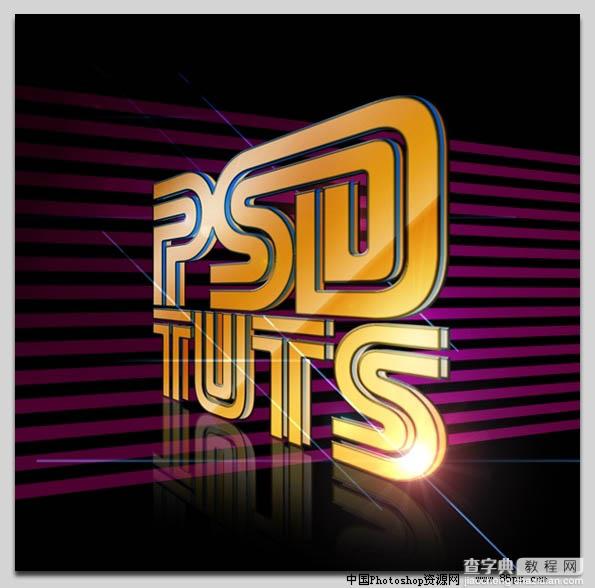 Photoshop 光亮的3D透视字效果1