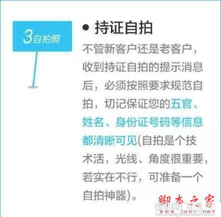 现金巴士怎么快速贷款？现金巴士app快速贷款教程3