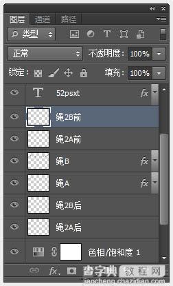 Photoshop制作温馨的紫色背景圣诞积雪字49