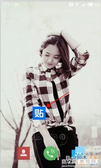 百度贴吧APP怎么玩?手机版百度贴吧玩法介绍2