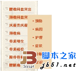 dedecms中关于{dede:channel type='son'}无子栏目时取同级栏目问题是解决方法分享1