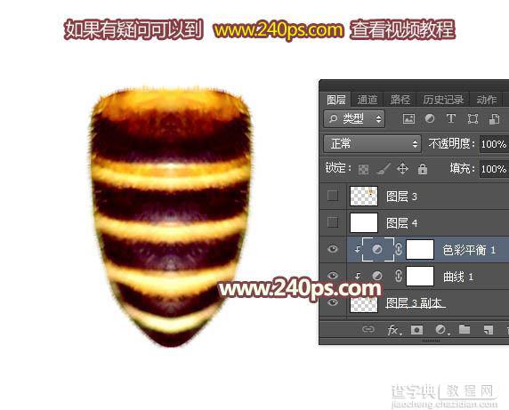 Photoshop制作非常可爱的蜜蜂纹路立体字12