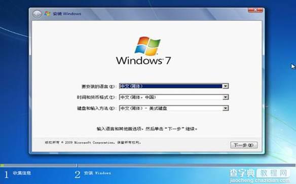 联想笔记本出厂预装Win8/8.1系统机型改装Win7教程13