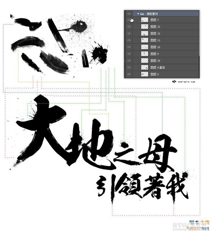 ps打造大气蓬勃的3D岩石效果文字特效教程3