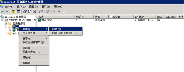Windows php+discuz环境搭建推荐教程(图文)14