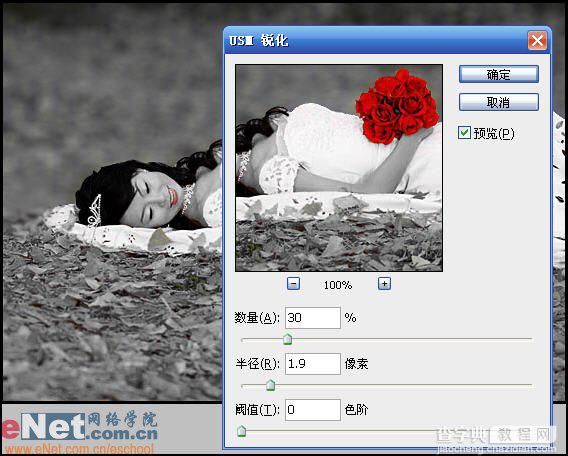 Photoshop教程：婚纱照MM红花一朵15