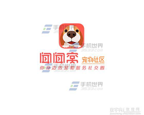 闻闻窝app怎么晒宠物宝贝照？1