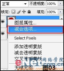 Photoshop CS3:美女透过水晶看世界4