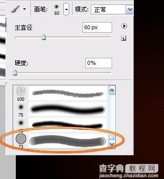 Photoshop 超炫的彩色霓虹字效果5