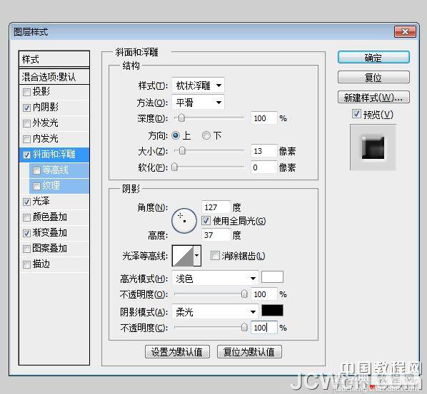 Photoshop设计制作非常个性的涂鸦立体字9