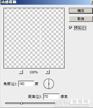 Photoshop 漂亮的心形图案水晶字27