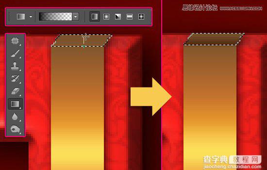 Photoshop制作喜庆风格的3D包装盒立体字教程30