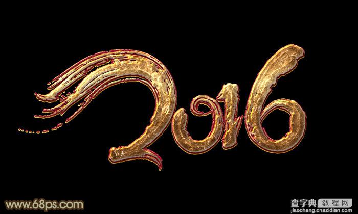 Photoshop设计制作高质感的2016金色金属字1