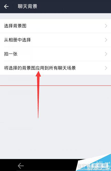 手机支付宝9.0聊天背景在哪里换？9