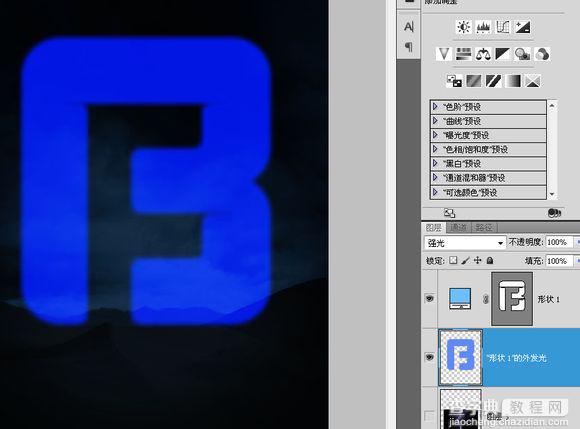 Photoshop中创建超酷的蓝色炫光文字海报25