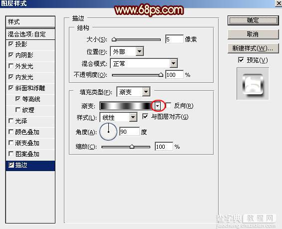 PS利用图层样式快速制作高亮的火焰线条字20