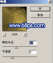 Photoshop 打造陶瓷字效果5