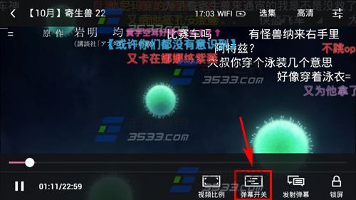 手机哔哩哔哩动画在哪里关闭视频弹幕？5