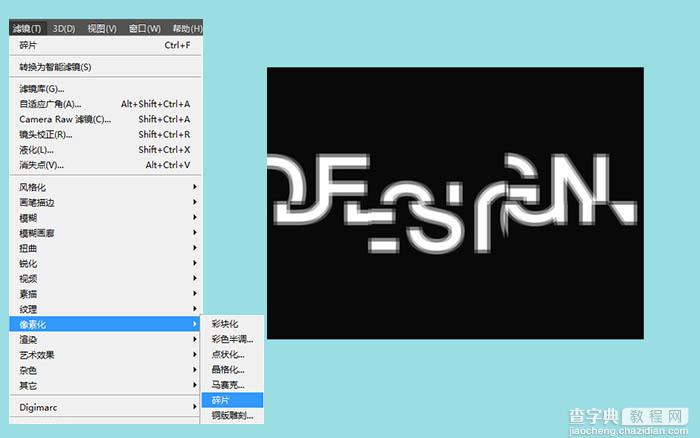 PS利用滤镜设计制作漂亮的霓虹光丝文字6