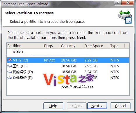 Vista下调整C盘等硬盘分区大小的图文方法1