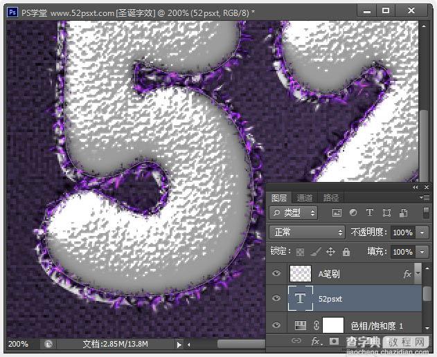 Photoshop制作温馨的紫色背景圣诞积雪字37