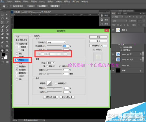 用PS制作透视3D文字效果18