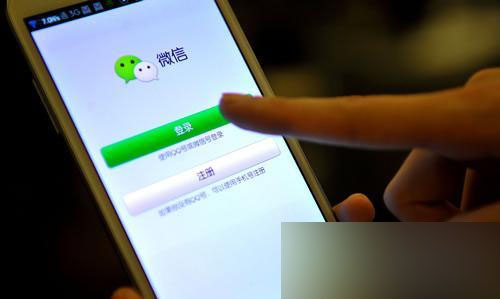 微信无法退群怎么办？升级iOS8.4可修复2