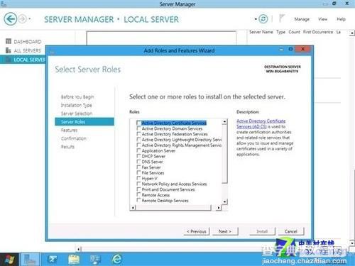 Windows Sever 2012的安装教程(图文)37