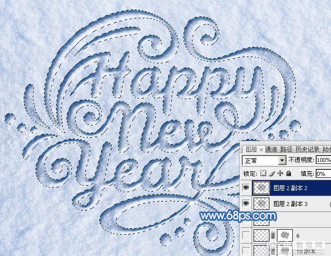 Photoshop制作有趣的新年快乐雪地划痕字14