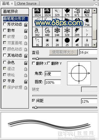 photoshop利用涂抹及减淡工具制作可爱的浅黄色毛发字9