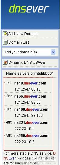 免费稳定的DNS推荐 dnsever.com操作详细图文教程10